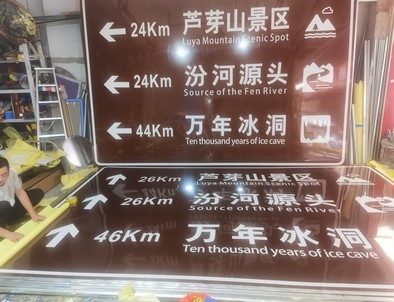 乐山乐山旅游标志牌景区标志牌厂家
